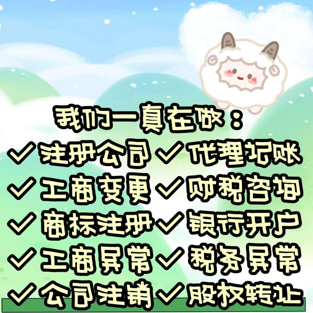 代理记账发圈文案(代理记账发圈文案短句)