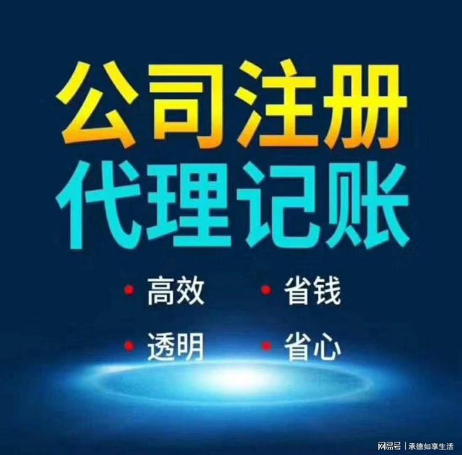 代理记账不备案罚款吗(代理记账不备案罚款吗合法吗)