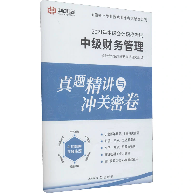 2021年会计中级报名要求是什么(2021年会计中级报名要求是什么样的)