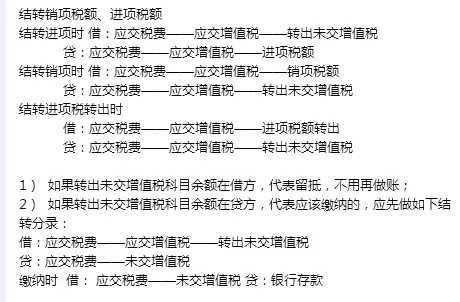 一般纳税人代账会计一个月收费多少合适(一般纳税人代账会计一个月收费多少合适呢)