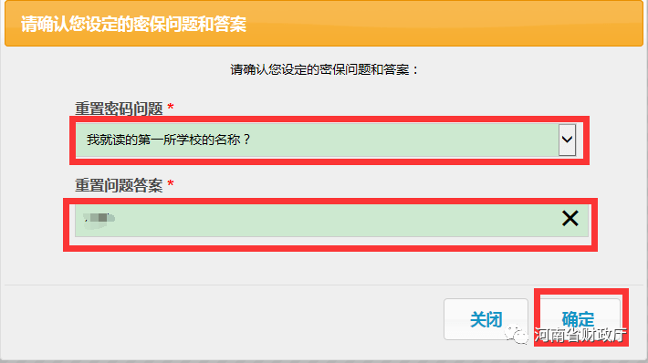 河南省中级会计职称考试报名(河南省中级会计职称考试报名网站)