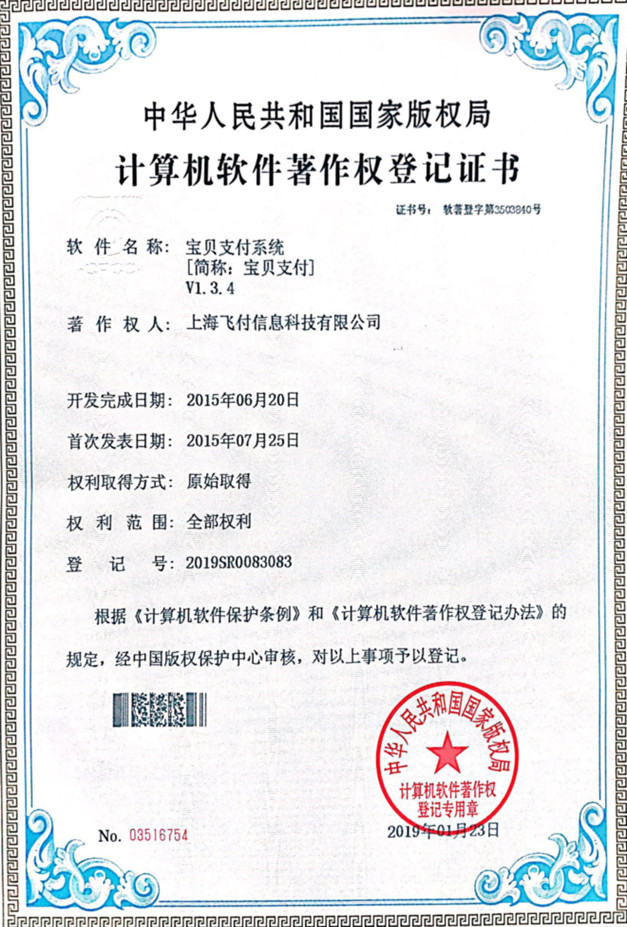 代理记账许可证电子版年度备案表(代理记账许可证电子版年度备案表怎么弄)