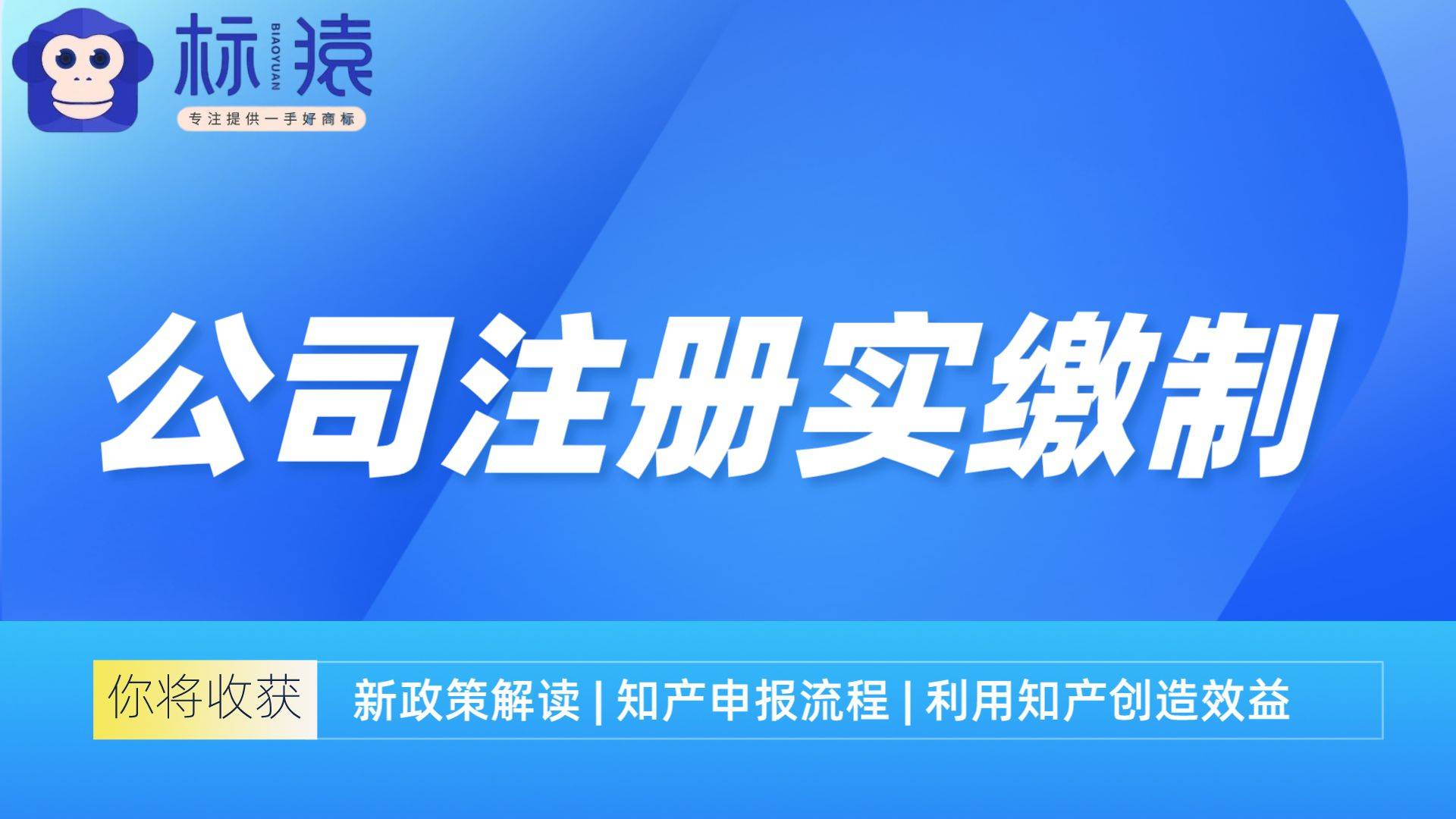 小规模注册资金多少有什么利弊(小规模公司注册资金多少有什么区别)