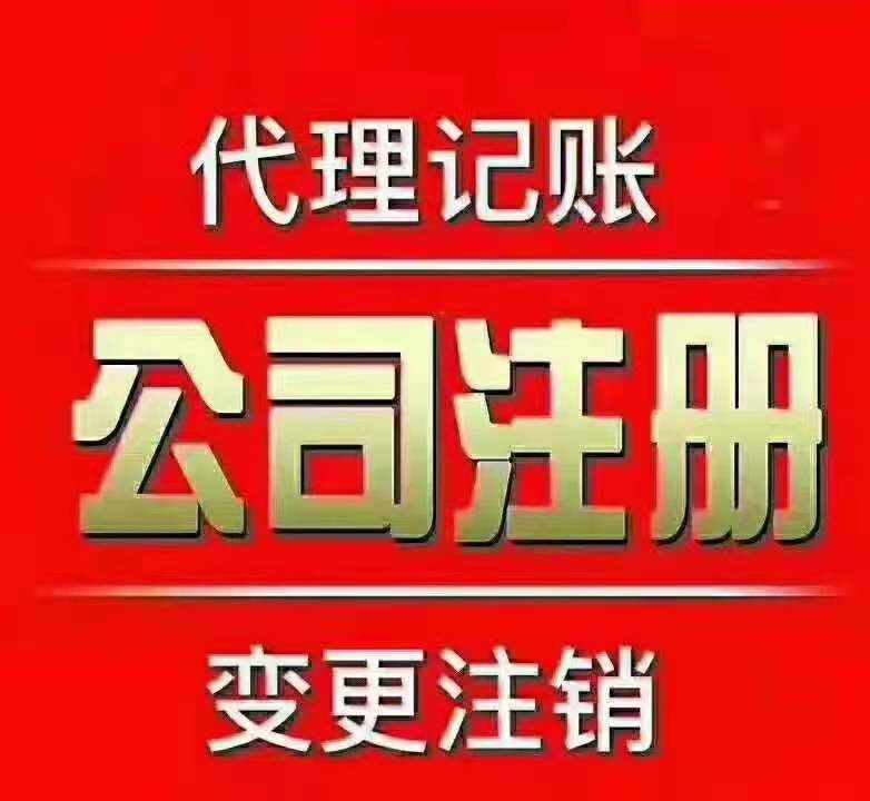 长沙代理记账公司招聘(长沙最大的代理记账公司排名)