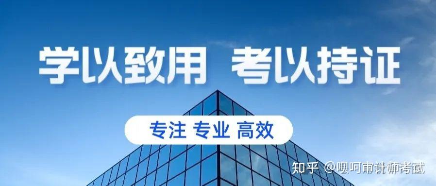 中级会计师2021年河南报名时间(河南2021年中级会计报名和考试时间)