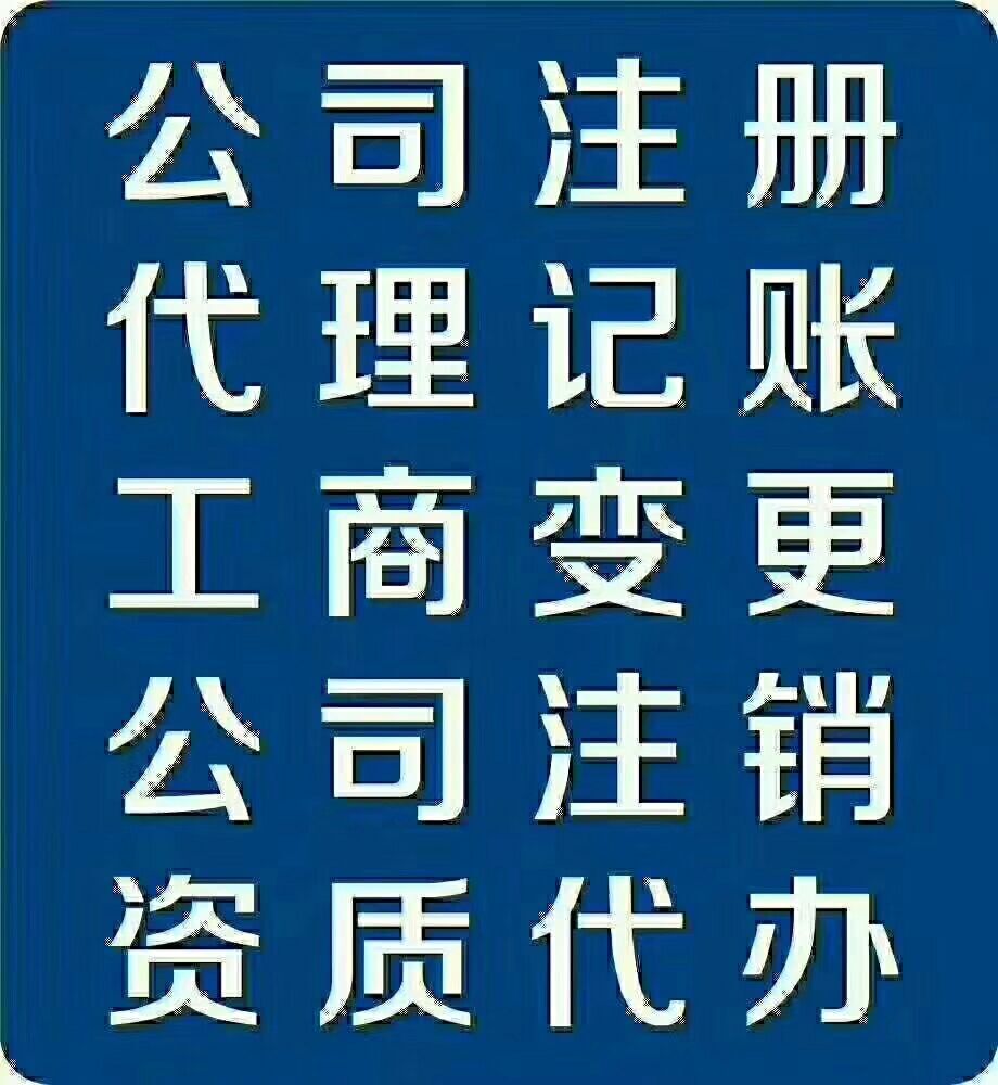 成都代理记账公司排名前十强(成都代理记账公司排名哪家好?)