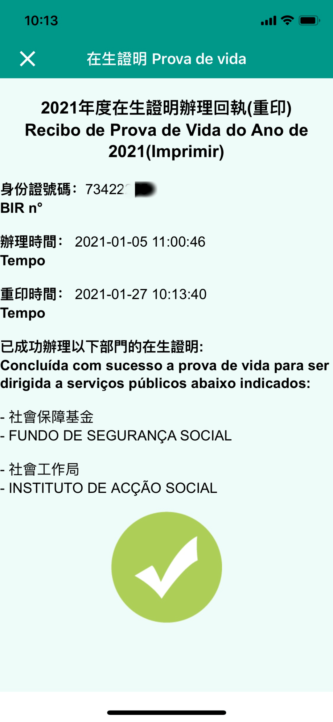 澳门注册公司的利弊分析(在澳门注册公司需要多少费用)