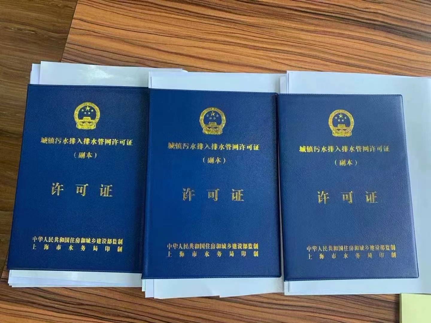 代办营业执照需要什么材料(代办营业执照需要什么材料和手续)