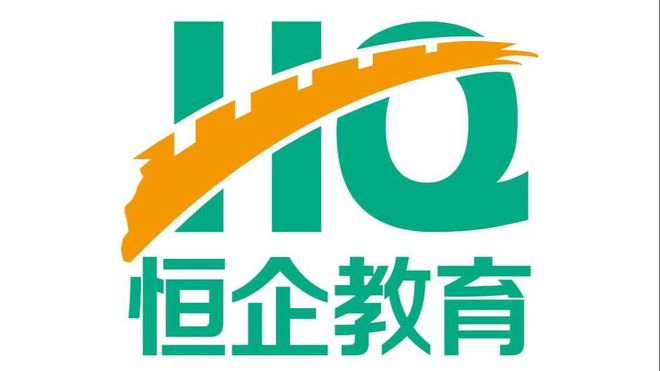 2020初级会计考试选择恒企教育好(2020年初级会计报考条件都选恒企教育好)