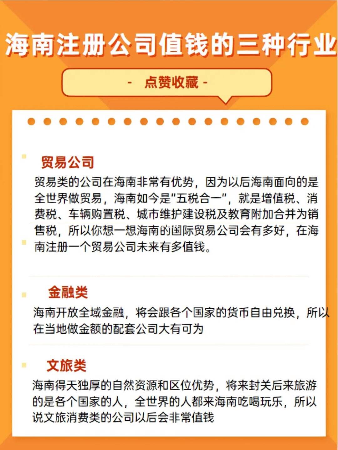 公司注册资金1000万一年要交多少税(公司注册资金1000万一年要交多少税呢)