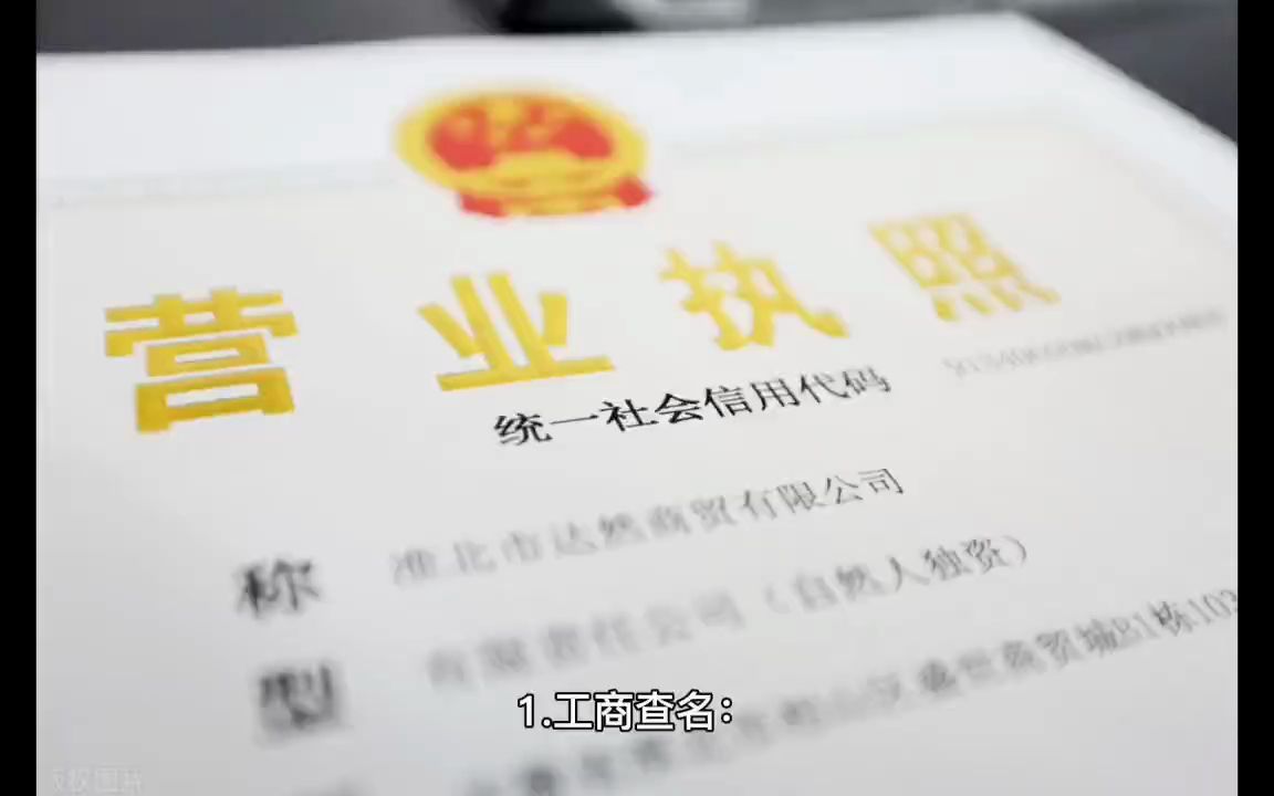 杭州公司注册代理公司名称大全(杭州公司注册代理公司名称大全图片)