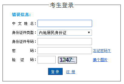 24年初级会计报名入口安徽(2020初级会计证报名时间安徽省)