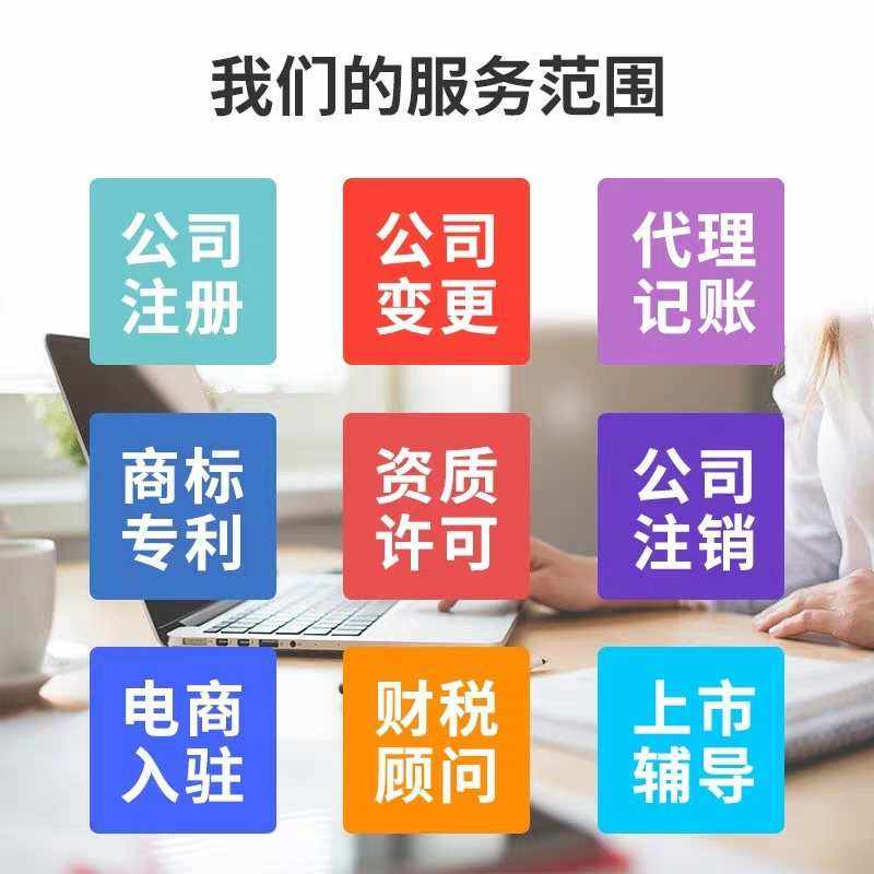 广州公司代理记账报税多少钱(广州公司代理记账报税多少钱一个月)