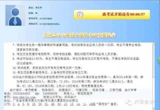 初级会计证考试内容全是选择题吗怎么选(初级会计证考试内容全是选择题吗怎么选的)