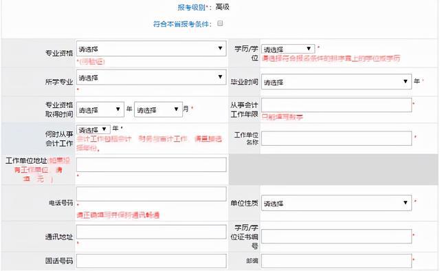 注册会计师是几月份报名(注册会计师是几月份报名几月份考试)