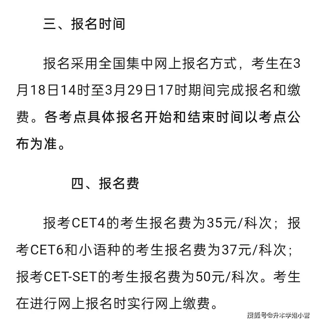 黑龙江初级会计证报名时间2024年(黑龙江初级会计证报名时间2024年考试)