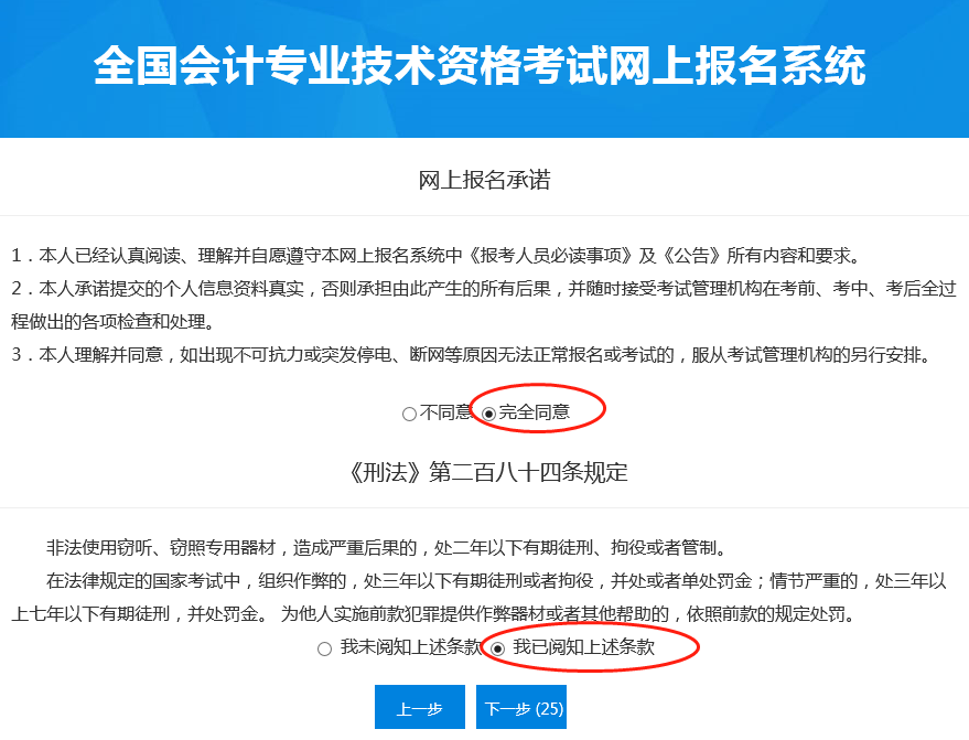 大专中级会计报考条件(大专毕业报考中级会计条件)