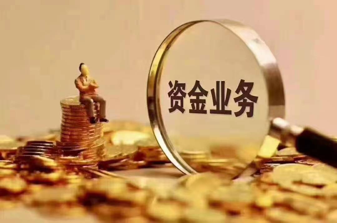 注册资金过桥对企业的影响(注册资金过桥对企业的影响大吗)