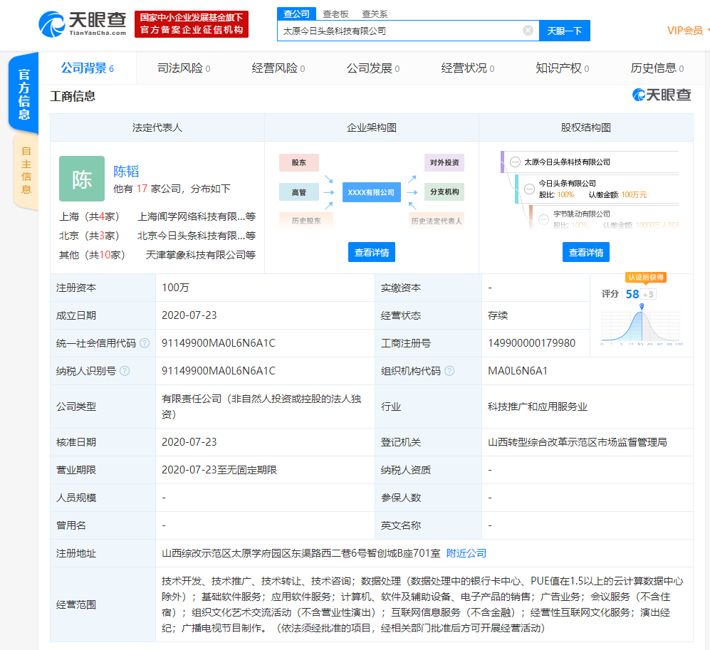 公司注册资金100万,实际缴纳多少钱(公司注册资金100万,实际缴纳多少钱呢)