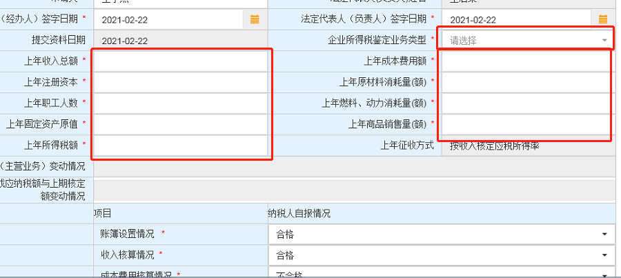 公司注册资金1000万,实际缴纳多少税(公司注册资金1000万,实际缴纳多少税费)