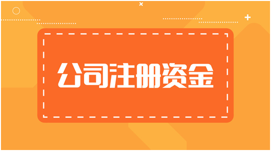 公司注册资金100万,实际缴纳多少税款(公司注册资金100万,实际缴纳多少税款合适)