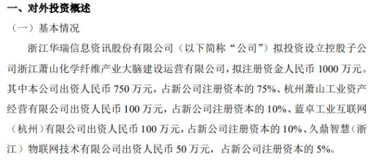 公司注册资金1000万,实际缴纳多少(公司注册资金1000万,实际缴纳多少钱)