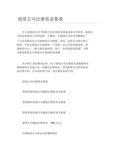 公司注册资金1000万,实际缴纳多少钱呢(公司注册资金1000万,实际缴纳多少钱呢怎么交税)