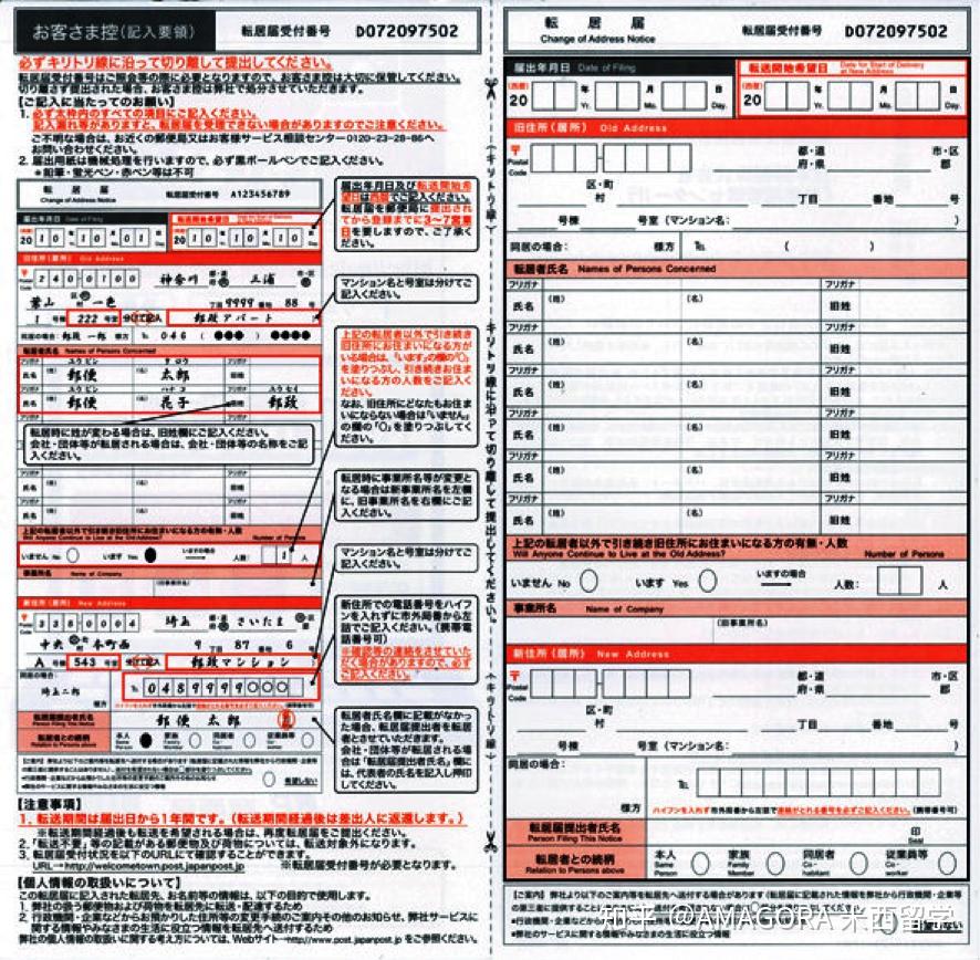 如何在日本注册一家公司(在日本注册一个公司多少钱?)