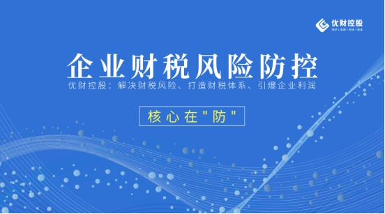 税务风险有哪些方面的问题呢(税务风险有哪些方面的问题呢英语)