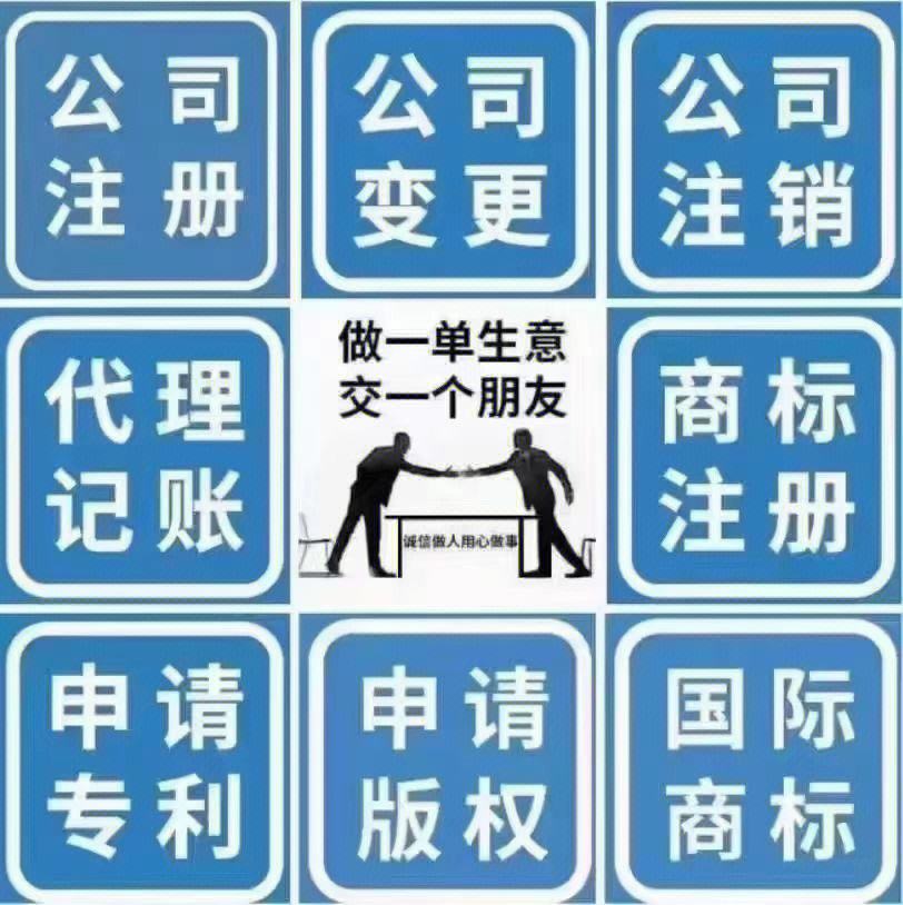 公司注册代理(海南公司注册代理)