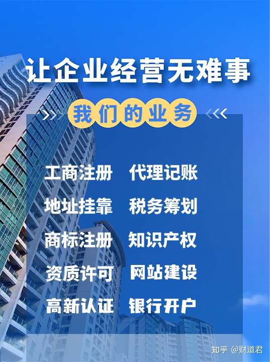 代理税务所需资料(代理税务所需资料清单)