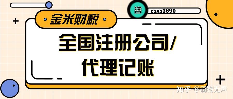 代理税务所需资料(代理税务所需资料清单)