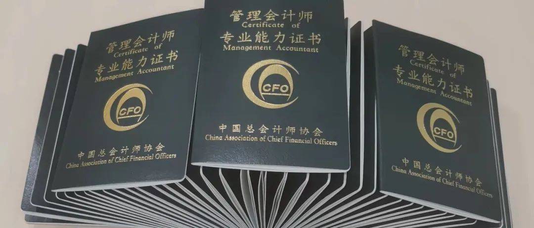 上海领初级会计职称证的流程(上海初级会计职称证书怎么领取)